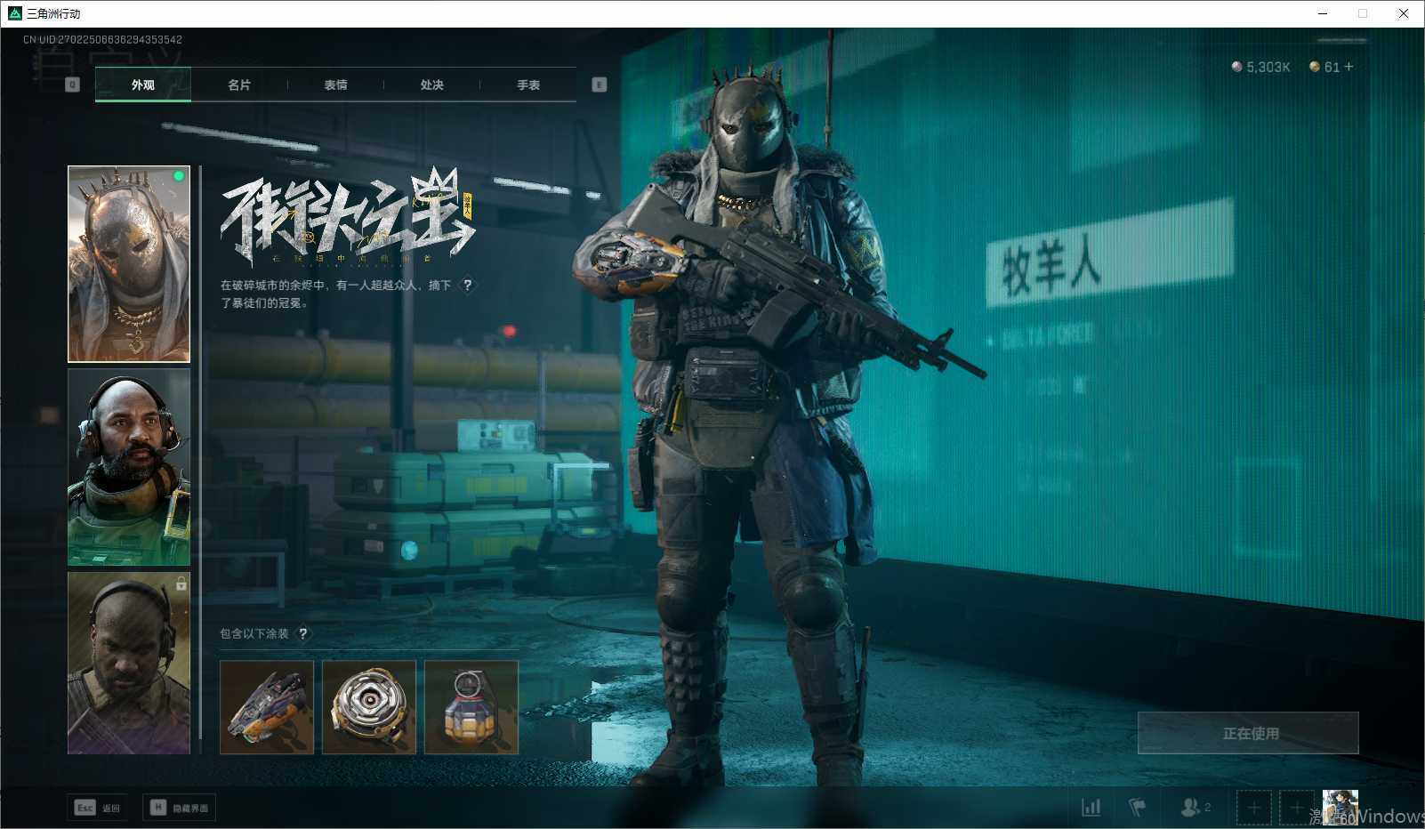 SJZEY34373三角洲行动账号详情图8 SJZEY34373三角洲行动账号详情图8