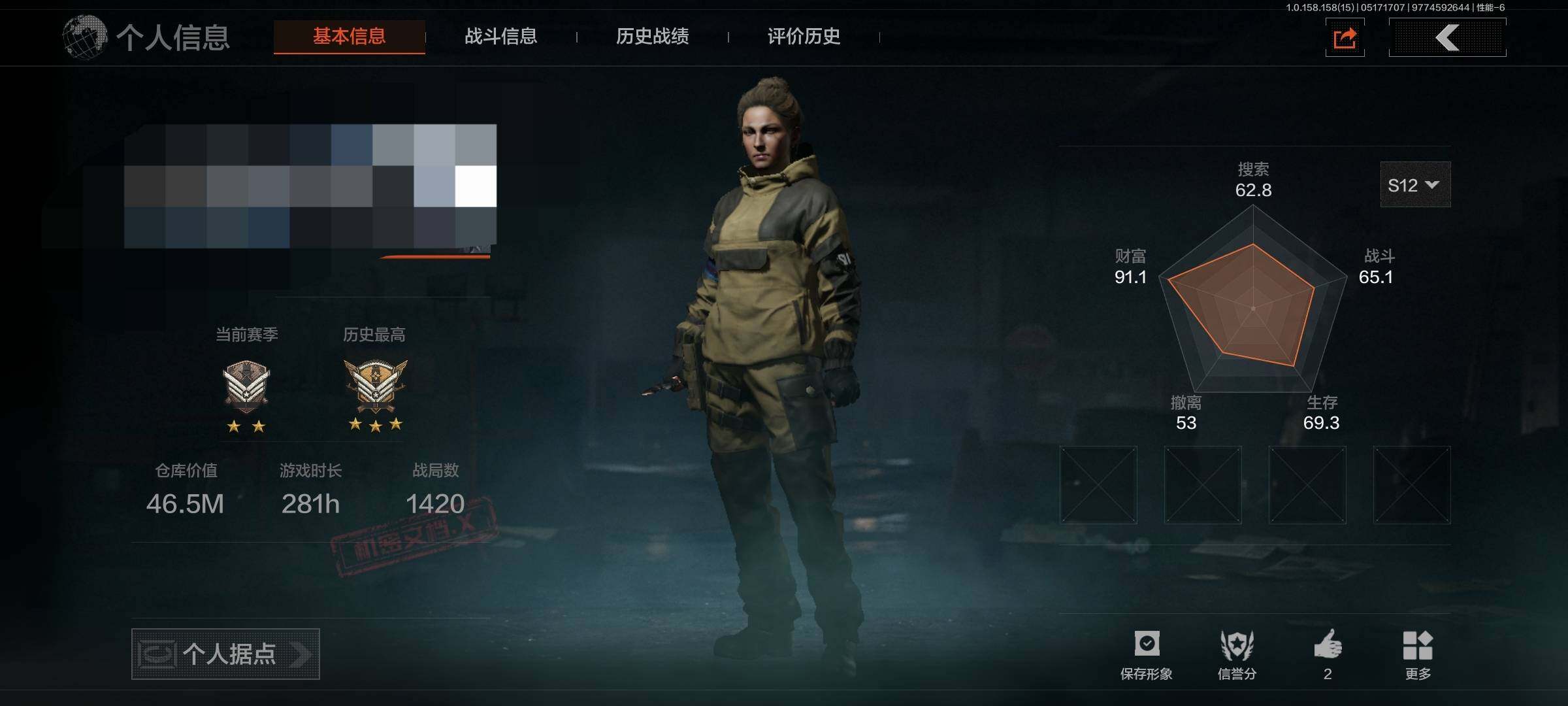 暗区突围账号安卓QQ【AQN593】等级：30/段位：专家/仓库价值(百万)：45500/柯恩币：46.5/钥匙/二层休息室/蓝卡/私人休息室/盘牙·彻甲短刃