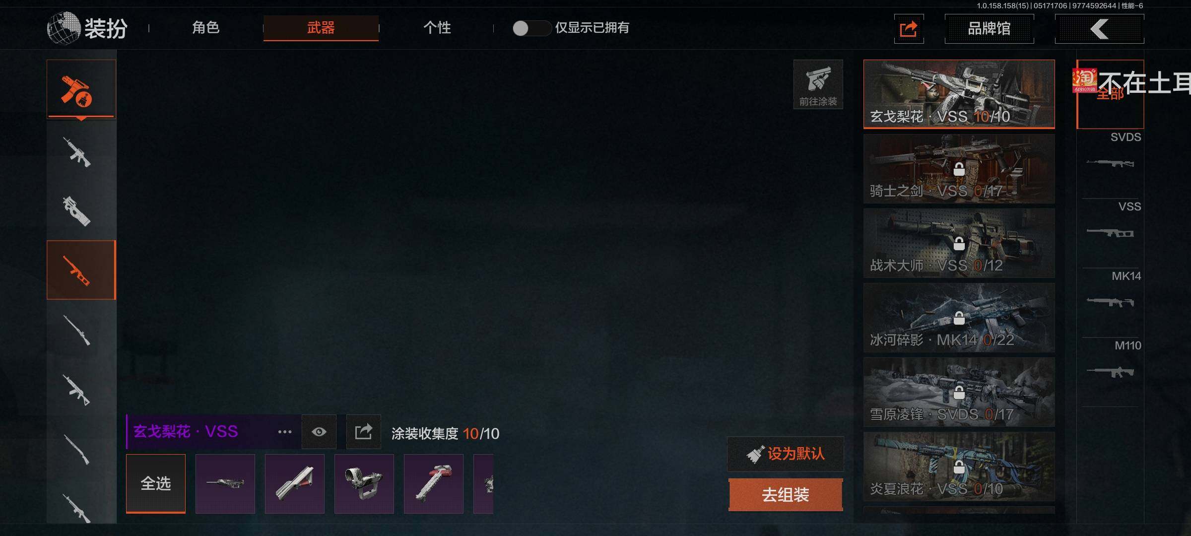 AQEY31621暗区突围账号详情图24 AQEY31621暗区突围账号详情图24