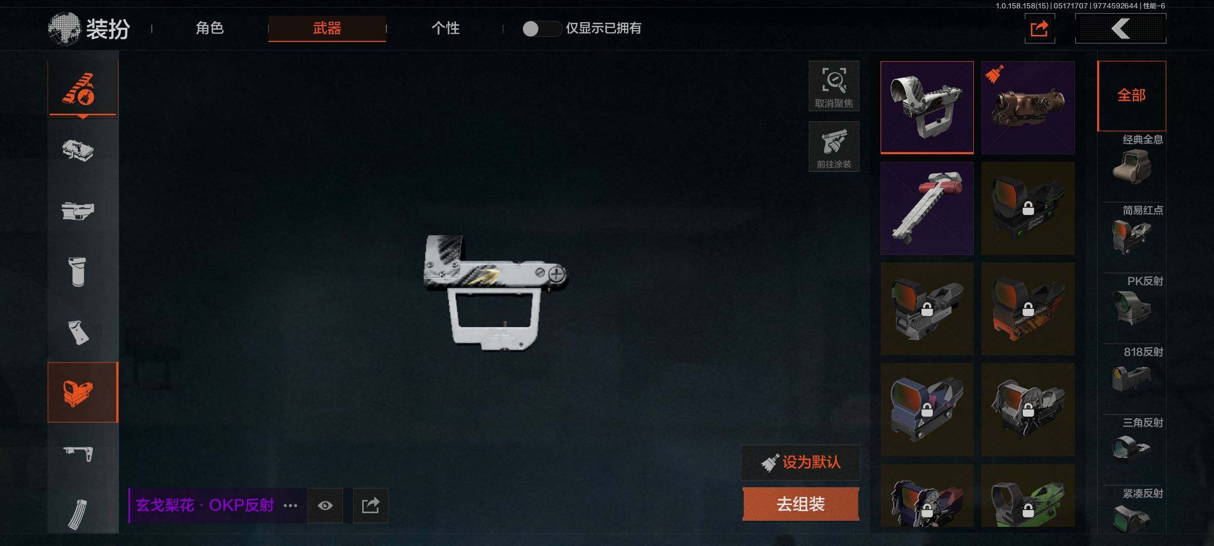 AQEY31621暗区突围账号详情图26 AQEY31621暗区突围账号详情图26
