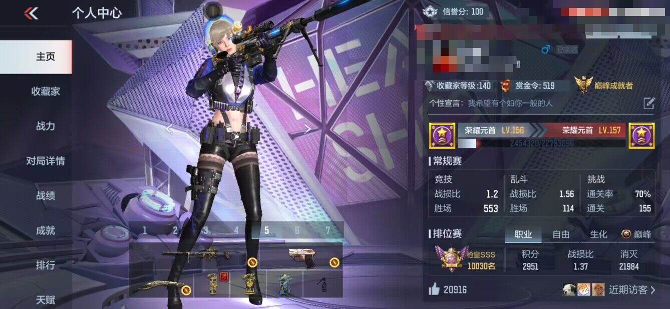 CFMEY327195枪战王者账号详情图5 CFMEY327195枪战王者账号详情图5