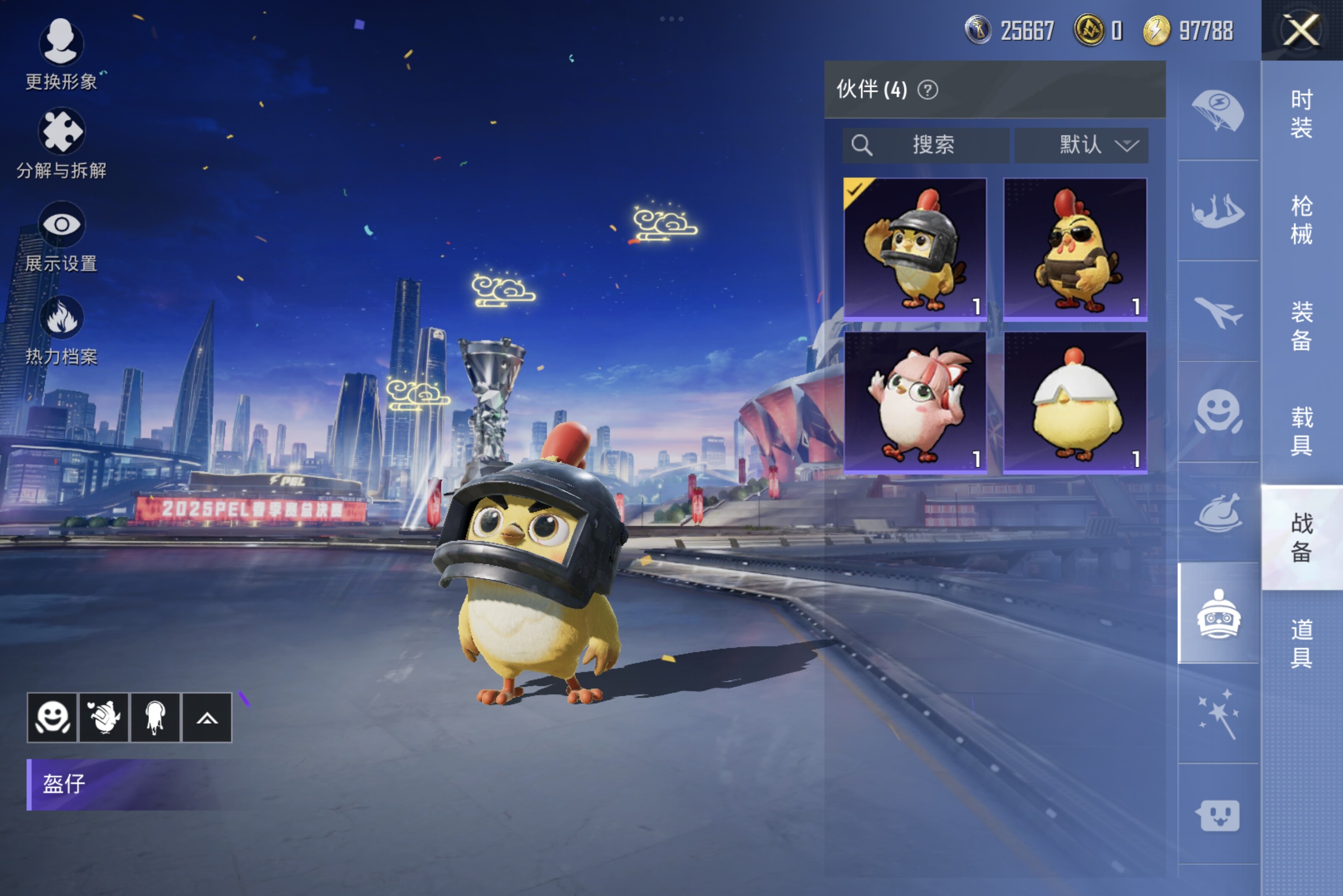 HPCMW3274246和平精英账号详情图9 HPCMW3274246和平精英账号详情图9