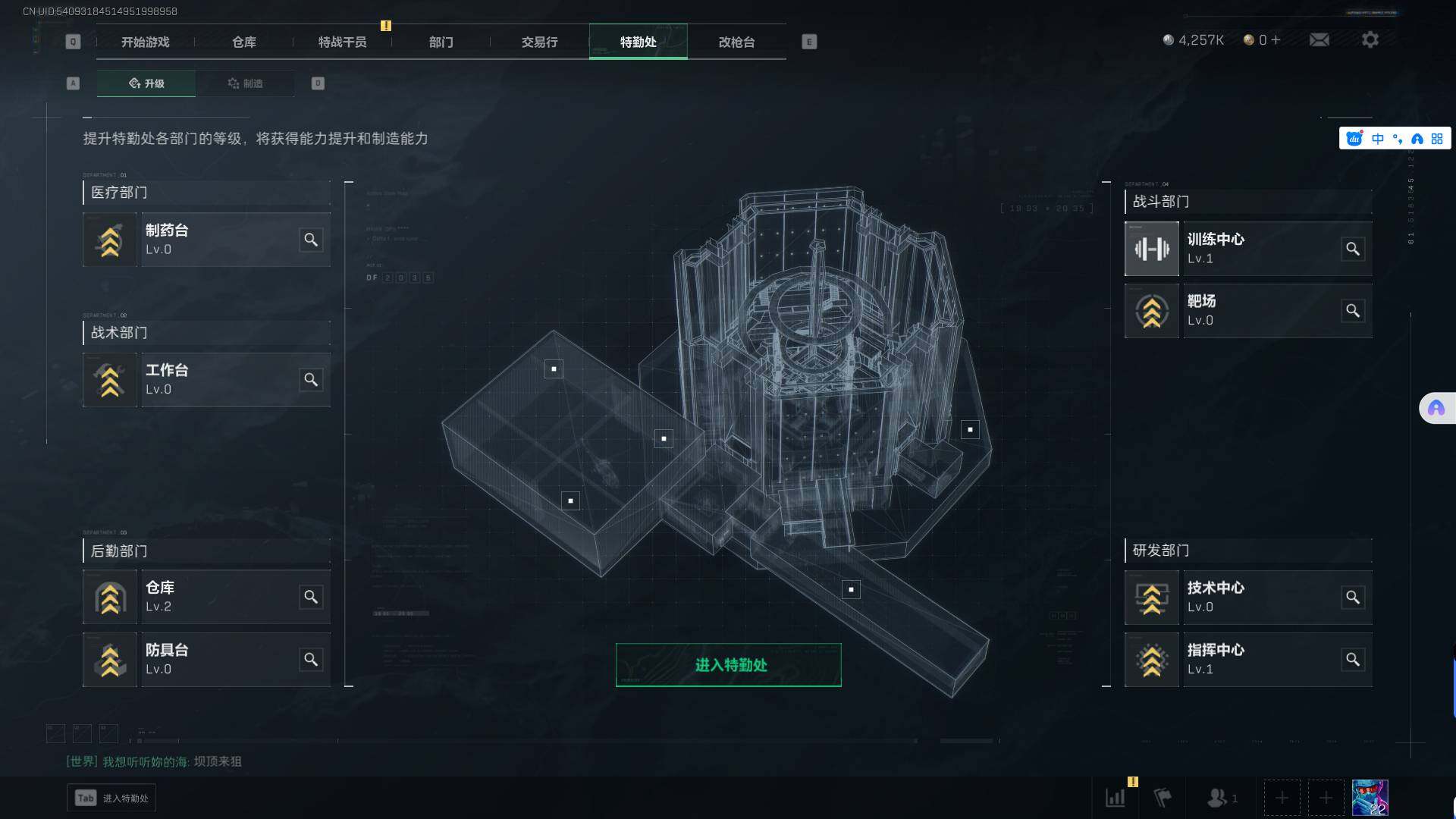 SJZEY34365三角洲行动账号详情图4 SJZEY34365三角洲行动账号详情图4