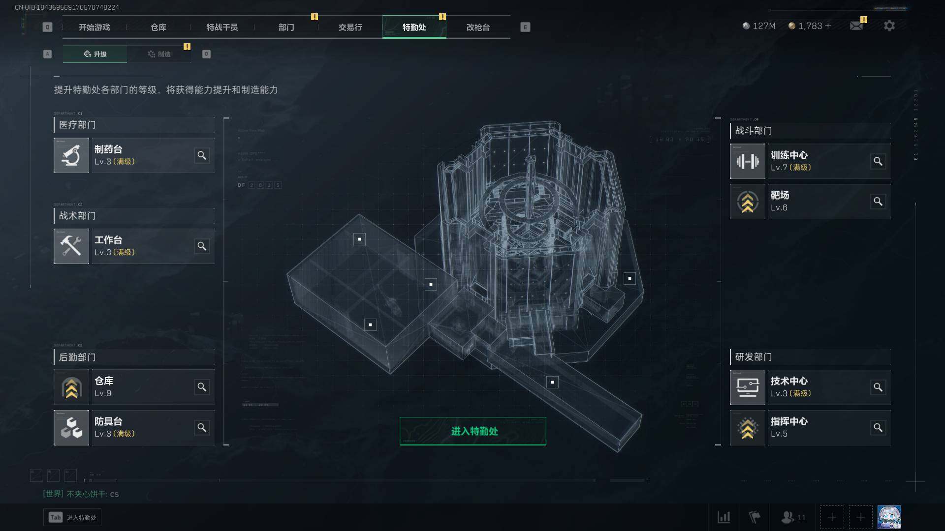 SJZEY34375三角洲行动账号详情图5 SJZEY34375三角洲行动账号详情图5