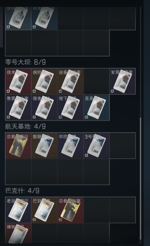 SJZEY34391三角洲行动账号详情图13 SJZEY34391三角洲行动账号详情图13