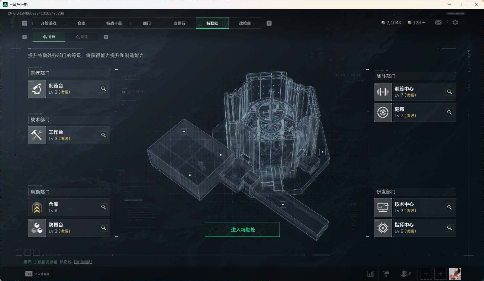 SJZEY34391三角洲行动账号详情图15 SJZEY34391三角洲行动账号详情图15