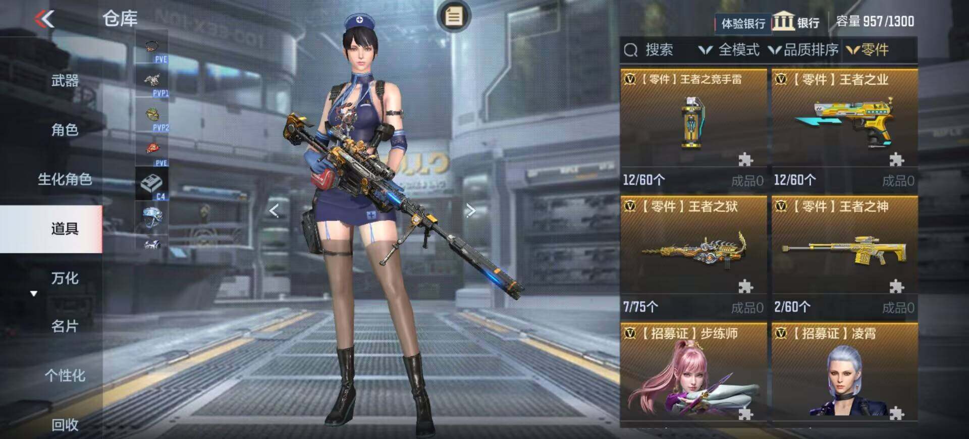 CFMEY327437枪战王者账号详情图15 CFMEY327437枪战王者账号详情图15