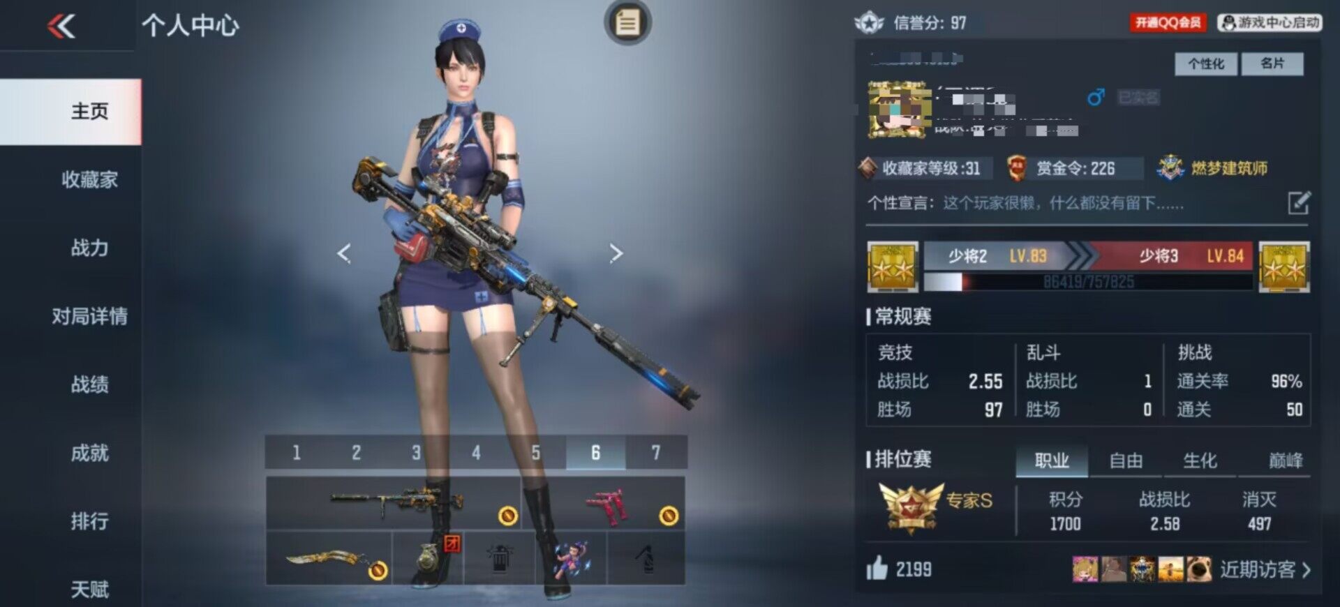 CFMEY327437枪战王者账号详情图17 CFMEY327437枪战王者账号详情图17