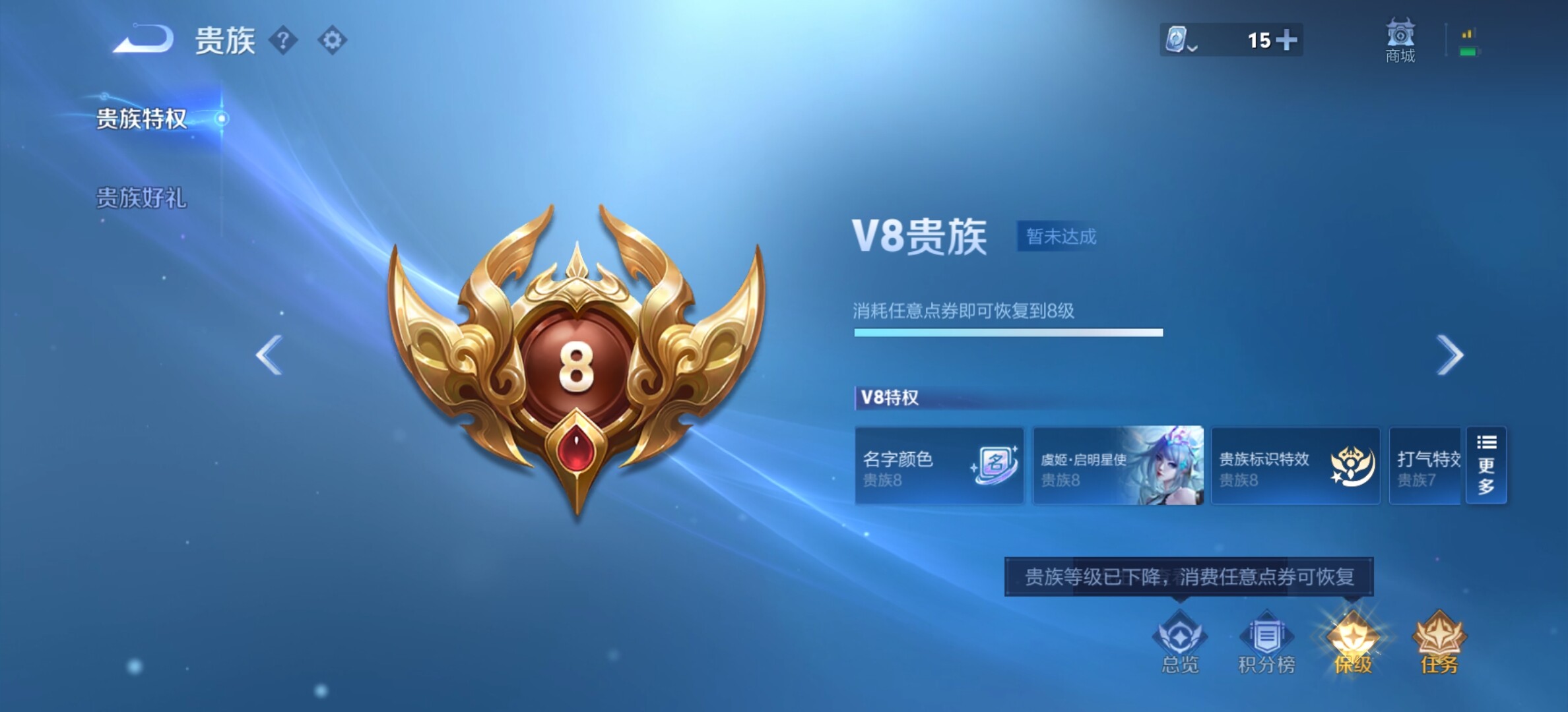 WZYXS3202699王者荣耀账号详情图16 WZYXS3202699王者荣耀账号详情图16