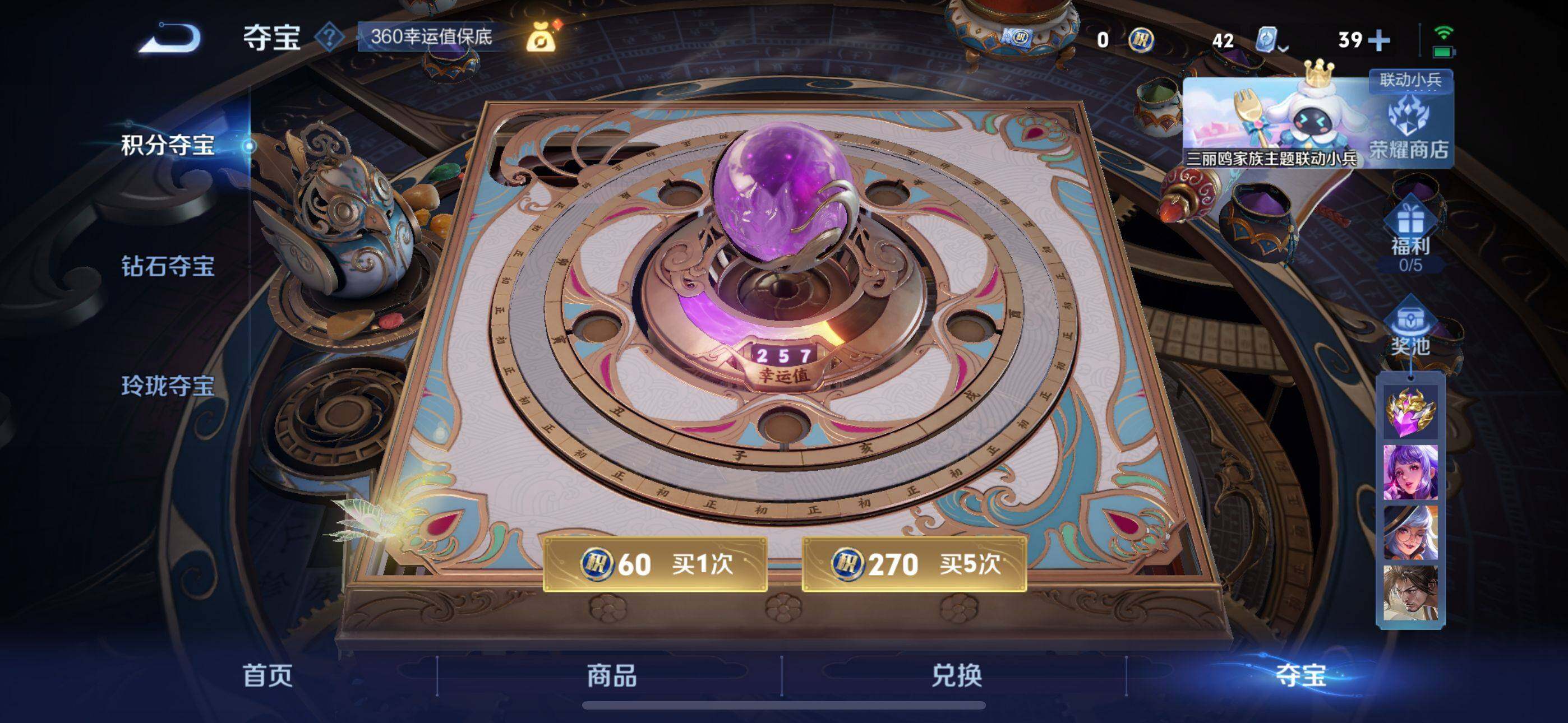 WZEY3135556王者荣耀账号详情图8 WZEY3135556王者荣耀账号详情图8