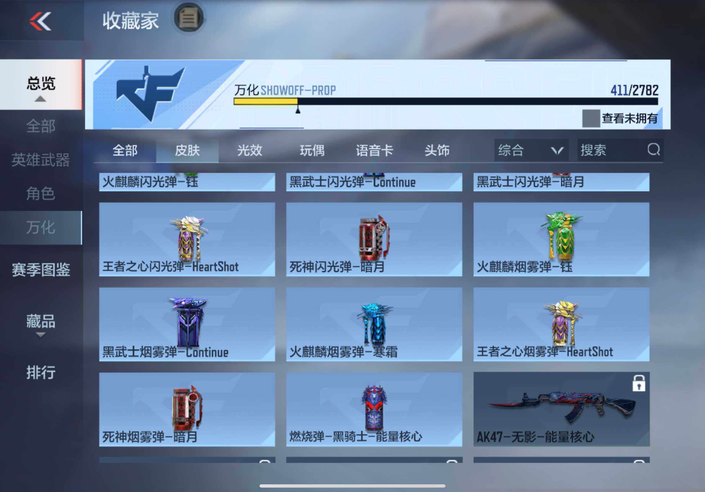 CFMXS327239枪战王者账号详情图35 CFMXS327239枪战王者账号详情图35