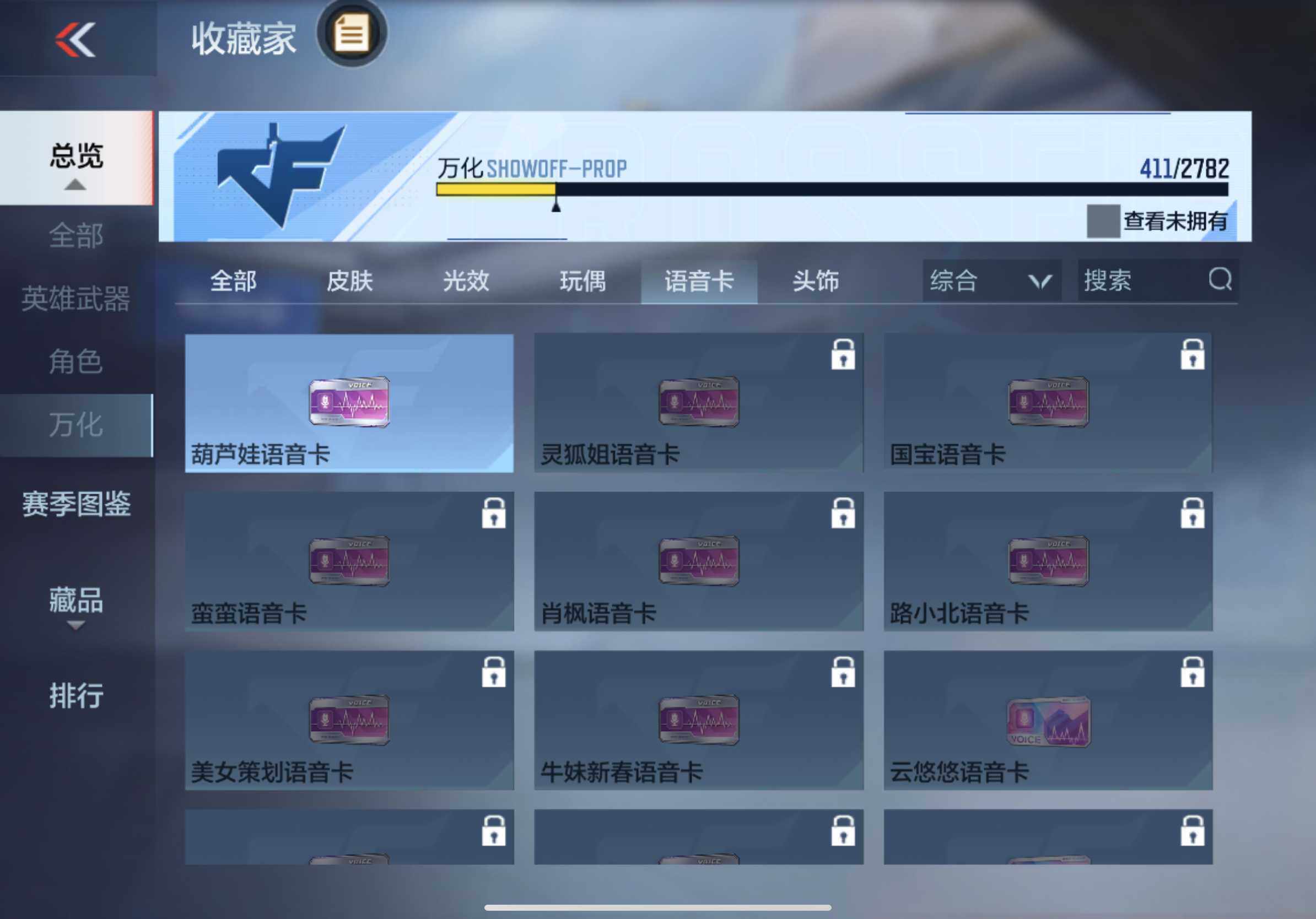 CFMXS327239枪战王者账号详情图36 CFMXS327239枪战王者账号详情图36