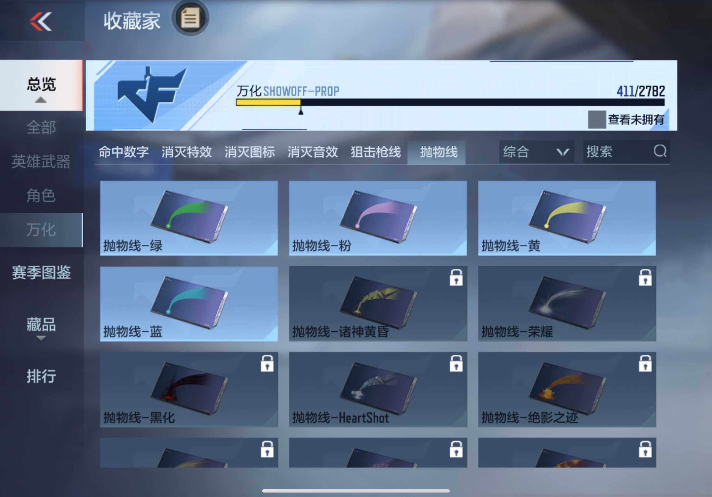 CFMXS327239枪战王者账号详情图42 CFMXS327239枪战王者账号详情图42