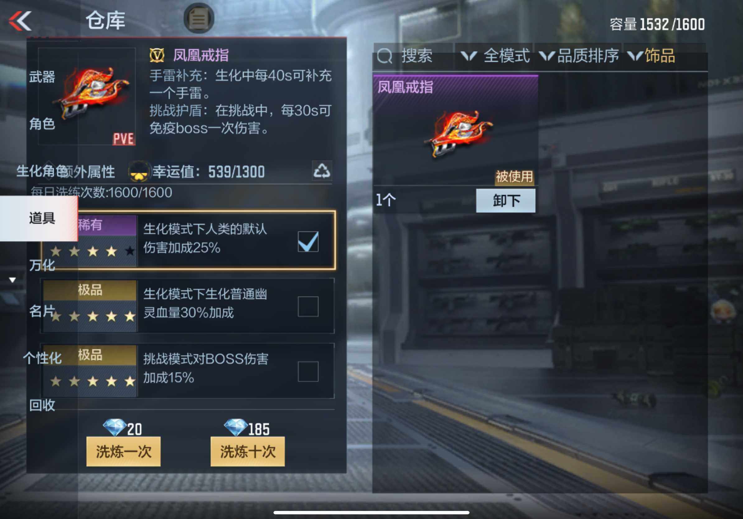CFMXS327239枪战王者账号详情图45 CFMXS327239枪战王者账号详情图45