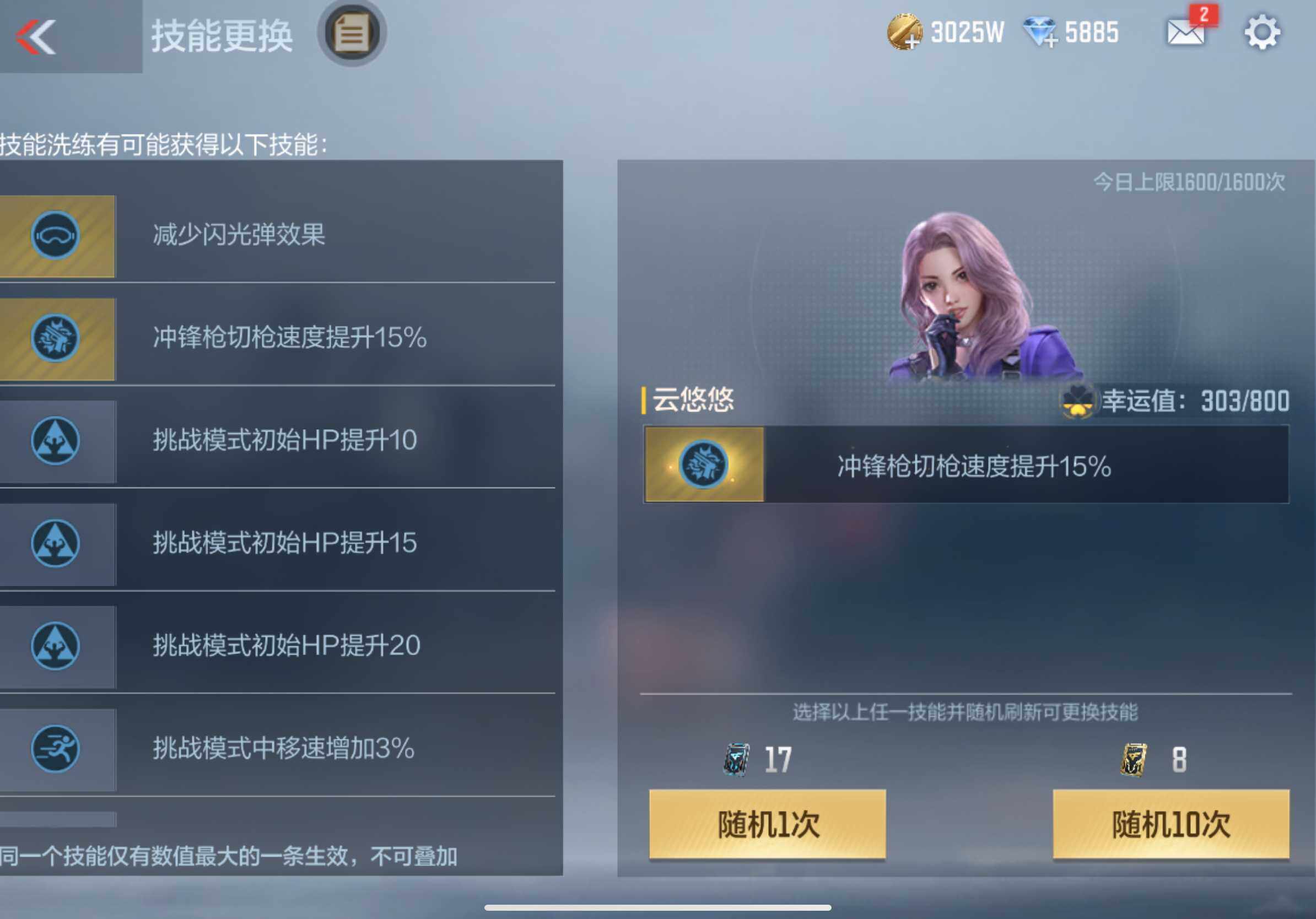 CFMXS327239枪战王者账号详情图47 CFMXS327239枪战王者账号详情图47
