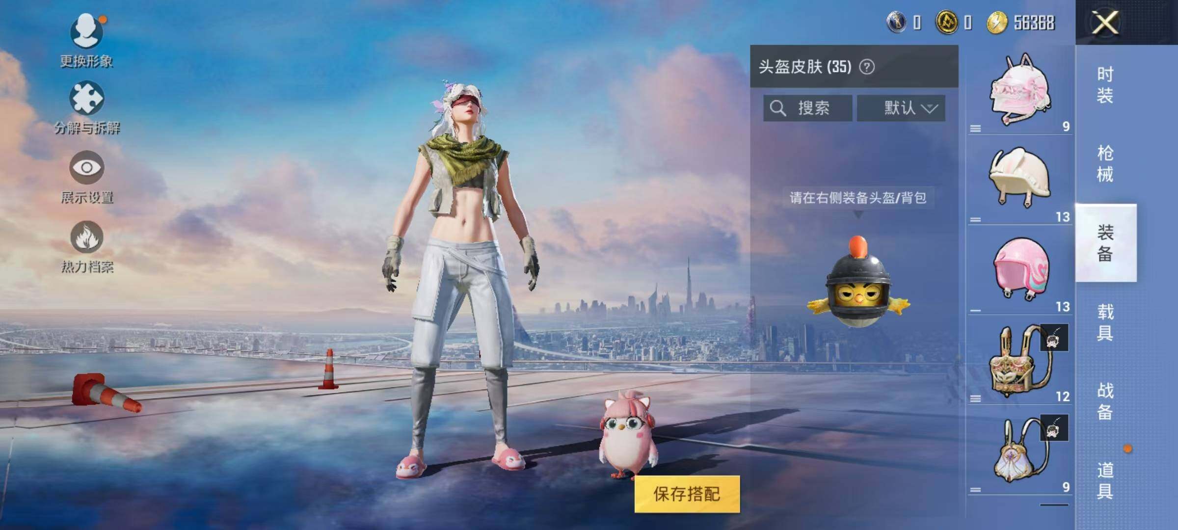 HPJZ3227302和平精英账号详情图5 HPJZ3227302和平精英账号详情图5