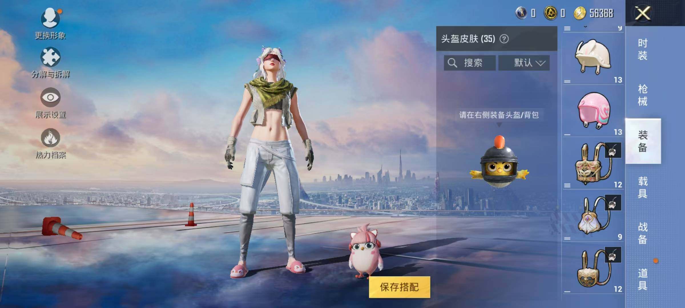 HPJZ3227302和平精英账号详情图6 HPJZ3227302和平精英账号详情图6