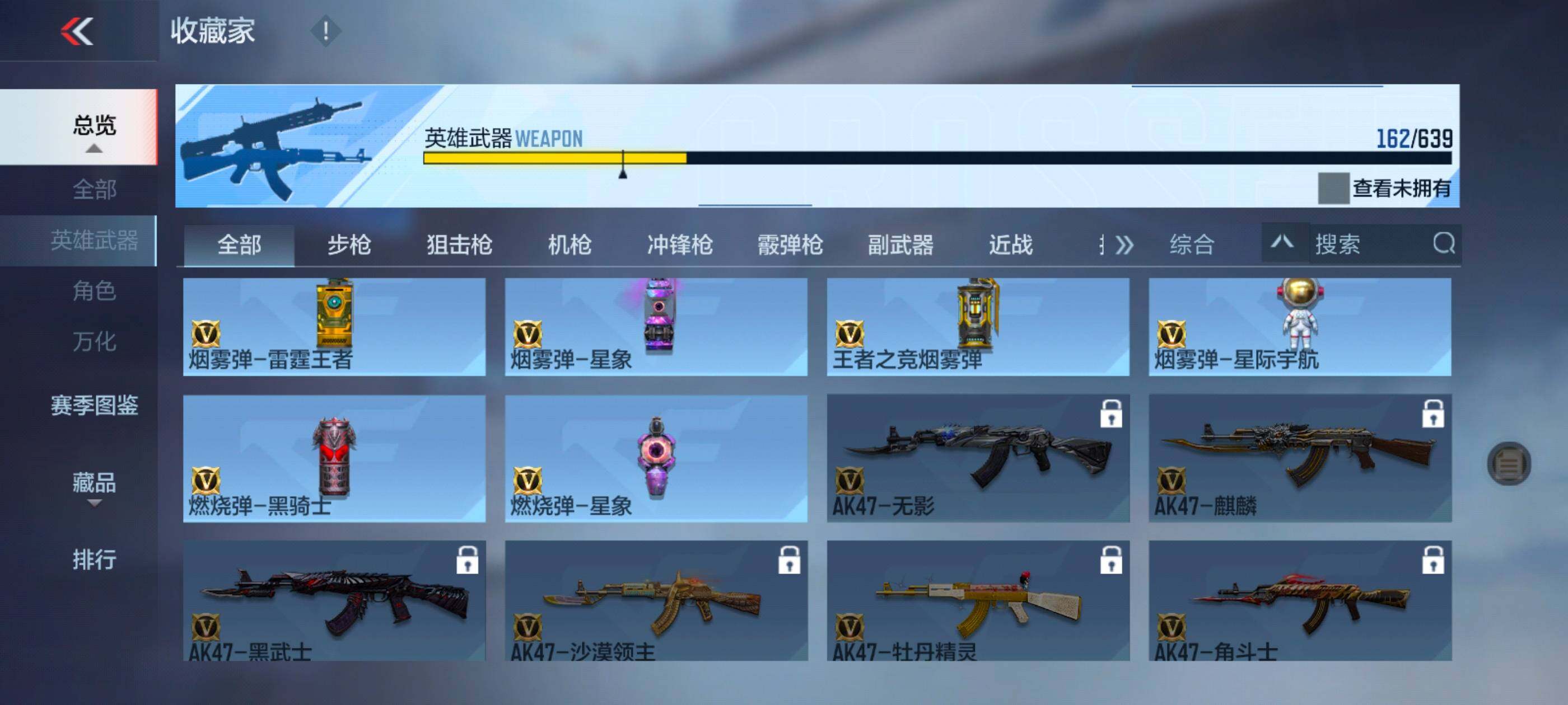 CFMXS327238枪战王者账号详情图20 CFMXS327238枪战王者账号详情图20