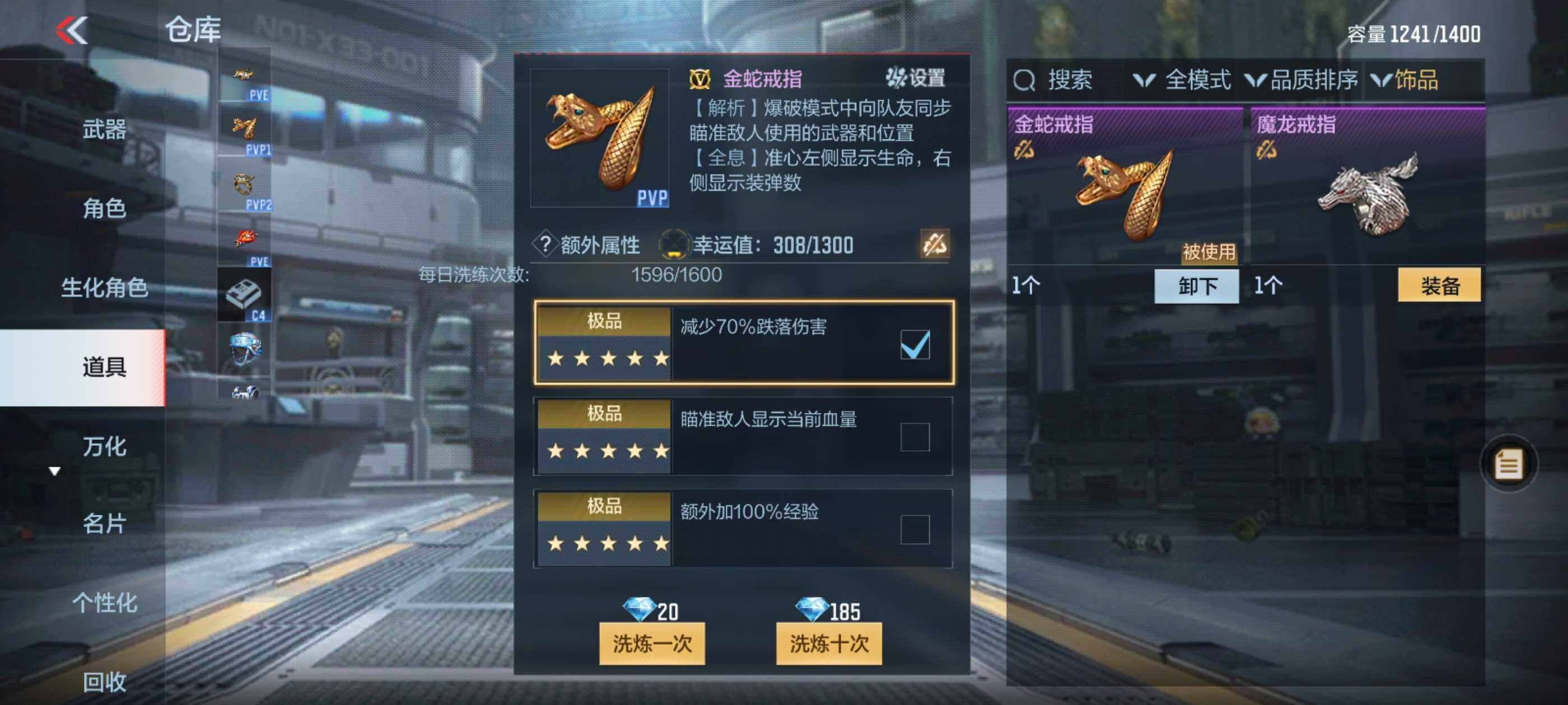 CFMXS327238枪战王者账号详情图36 CFMXS327238枪战王者账号详情图36