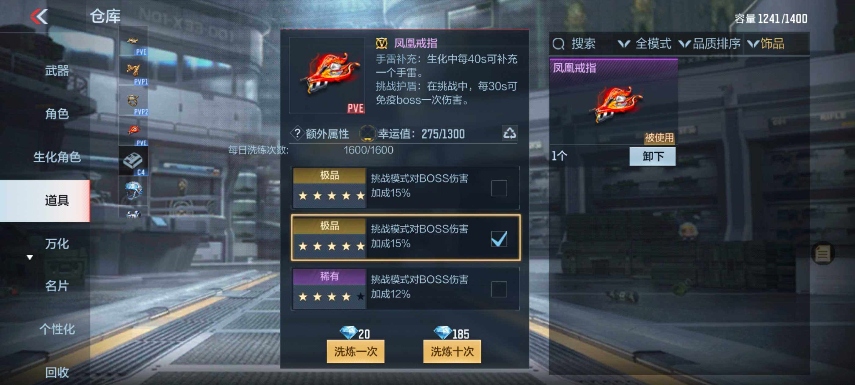 CFMXS327238枪战王者账号详情图37 CFMXS327238枪战王者账号详情图37
