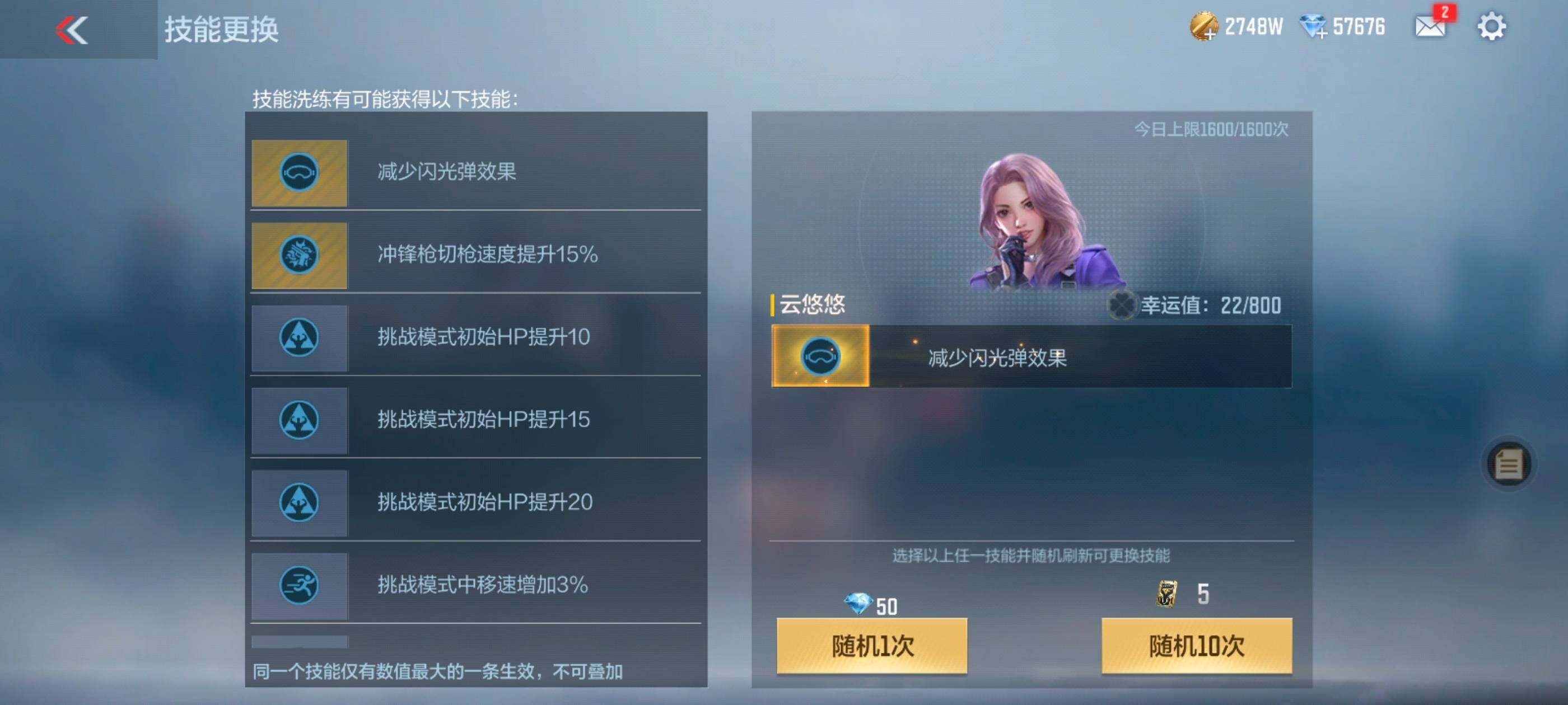 CFMXS327238枪战王者账号详情图38 CFMXS327238枪战王者账号详情图38