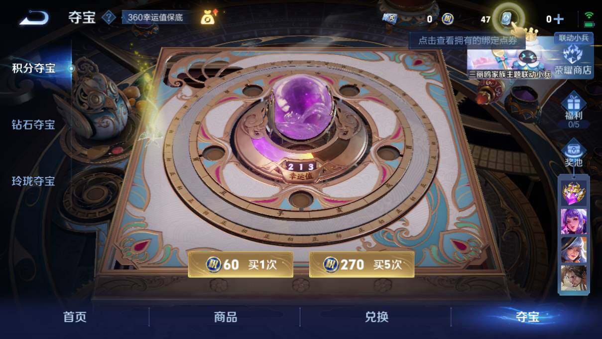 WZQM3137436王者荣耀账号详情图8 WZQM3137436王者荣耀账号详情图8