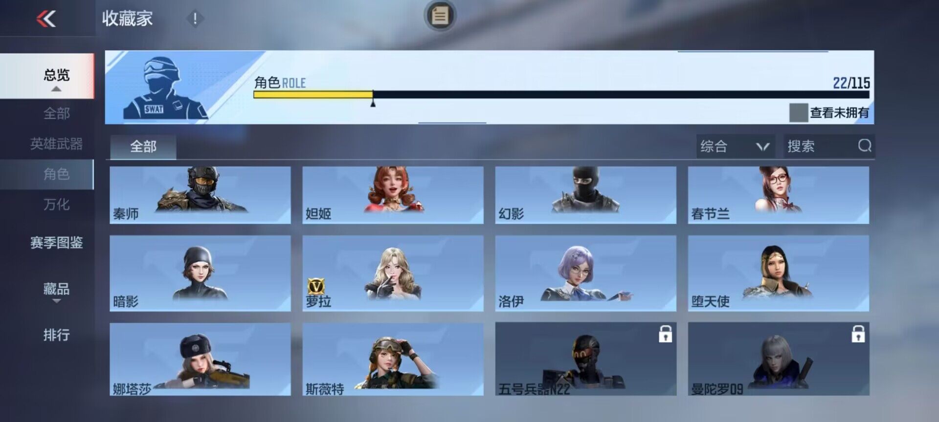 CFMEY327438枪战王者账号详情图12 CFMEY327438枪战王者账号详情图12