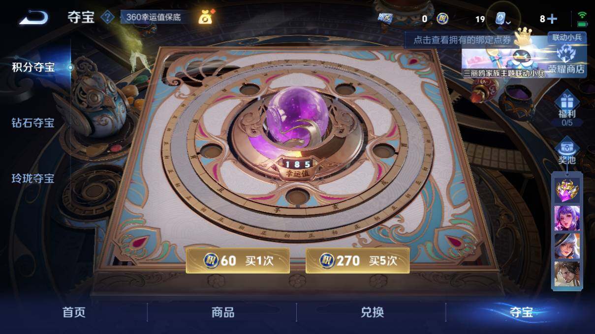 WZQM3137438王者荣耀账号详情图8 WZQM3137438王者荣耀账号详情图8