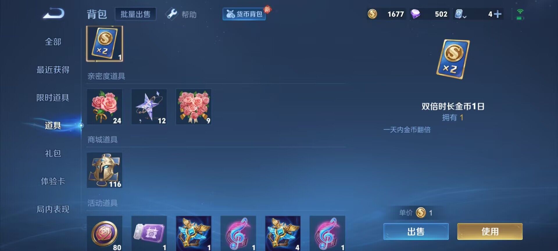 WZEY3135553王者荣耀账号详情图6 WZEY3135553王者荣耀账号详情图6