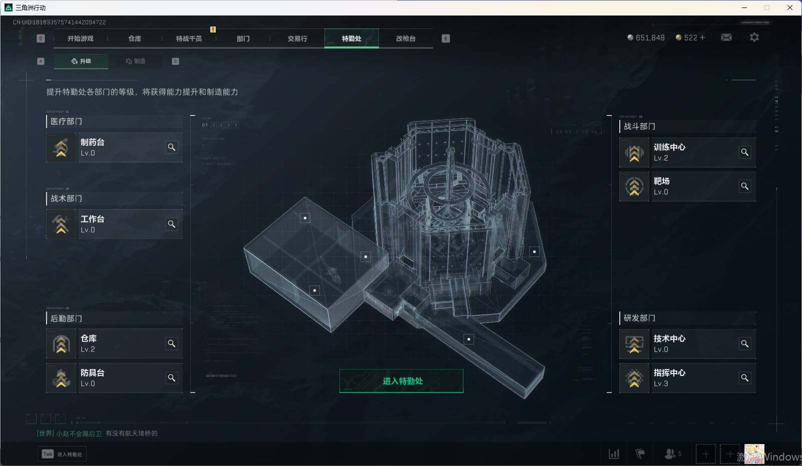 SJZEY34393三角洲行动账号详情图6 SJZEY34393三角洲行动账号详情图6