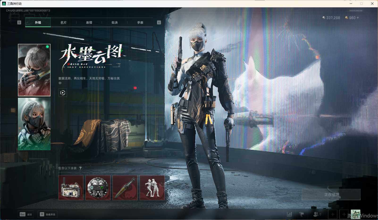 SJZEY34394三角洲行动账号详情图3 SJZEY34394三角洲行动账号详情图3