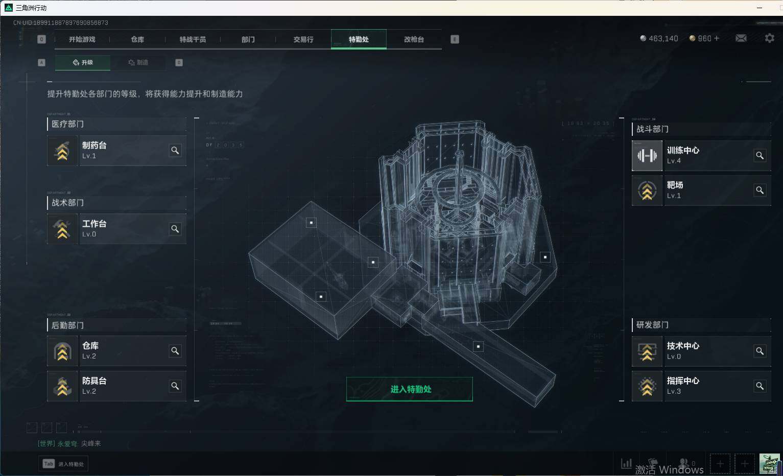SJZEY34394三角洲行动账号详情图9 SJZEY34394三角洲行动账号详情图9