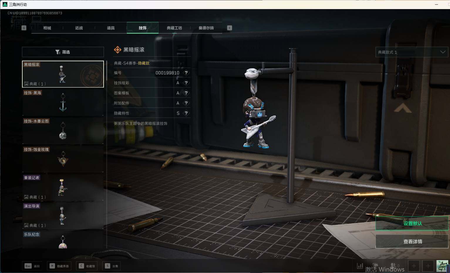 SJZEY34394三角洲行动账号详情图13 SJZEY34394三角洲行动账号详情图13