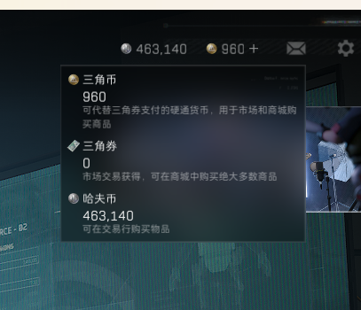 SJZEY34394三角洲行动账号详情图14 SJZEY34394三角洲行动账号详情图14