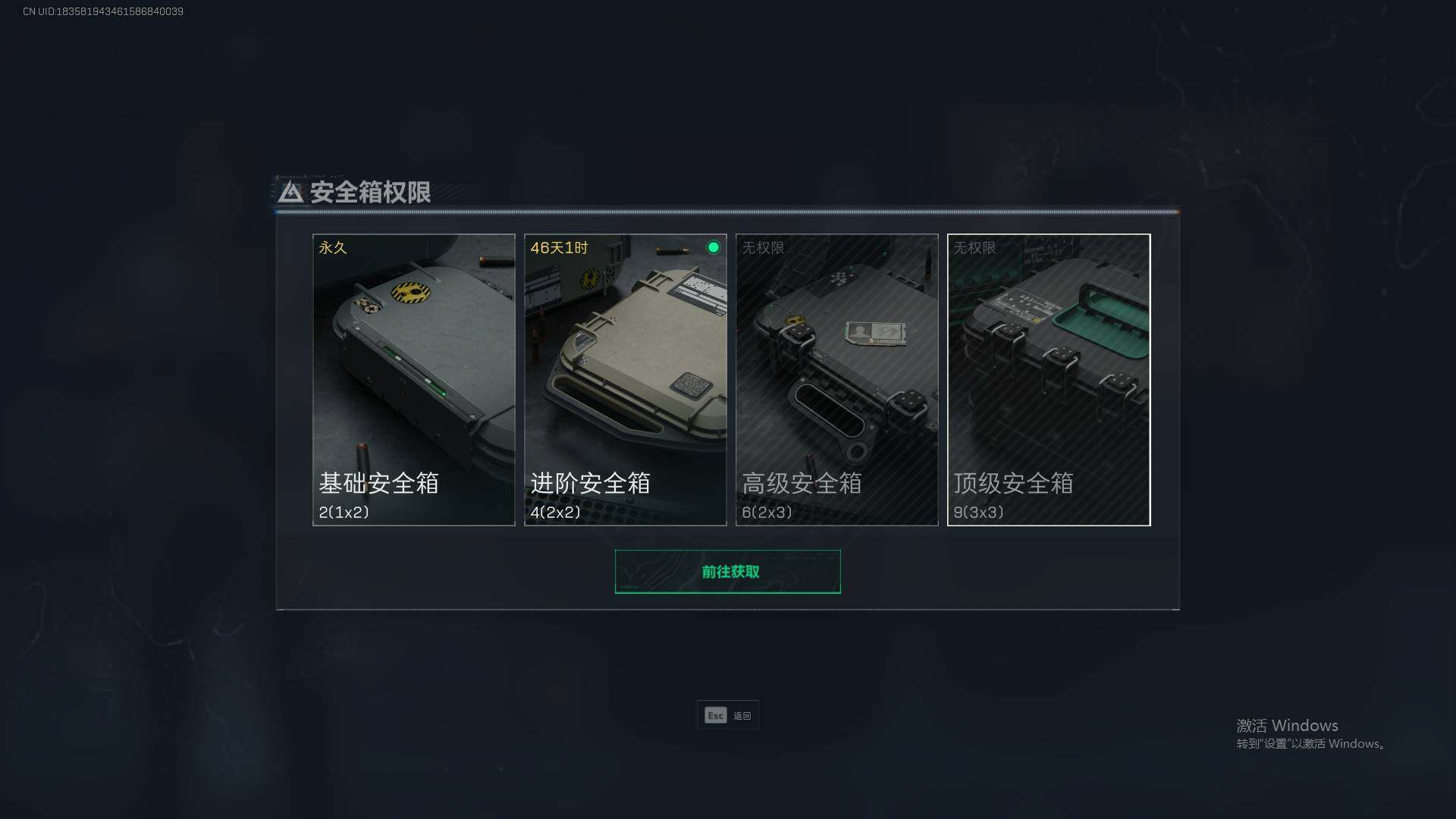 SJZEY34426三角洲行动账号详情图5 SJZEY34426三角洲行动账号详情图5