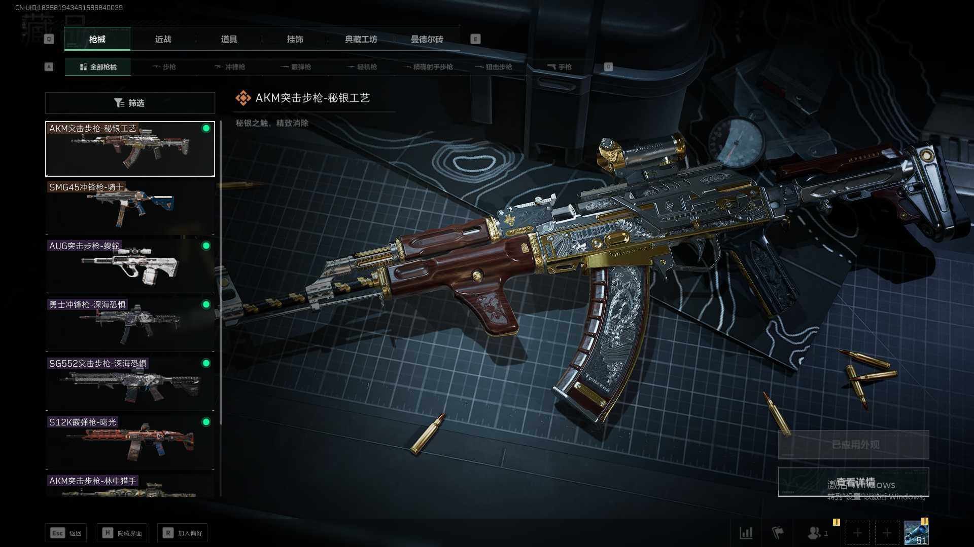 SJZEY34426三角洲行动账号详情图9 SJZEY34426三角洲行动账号详情图9