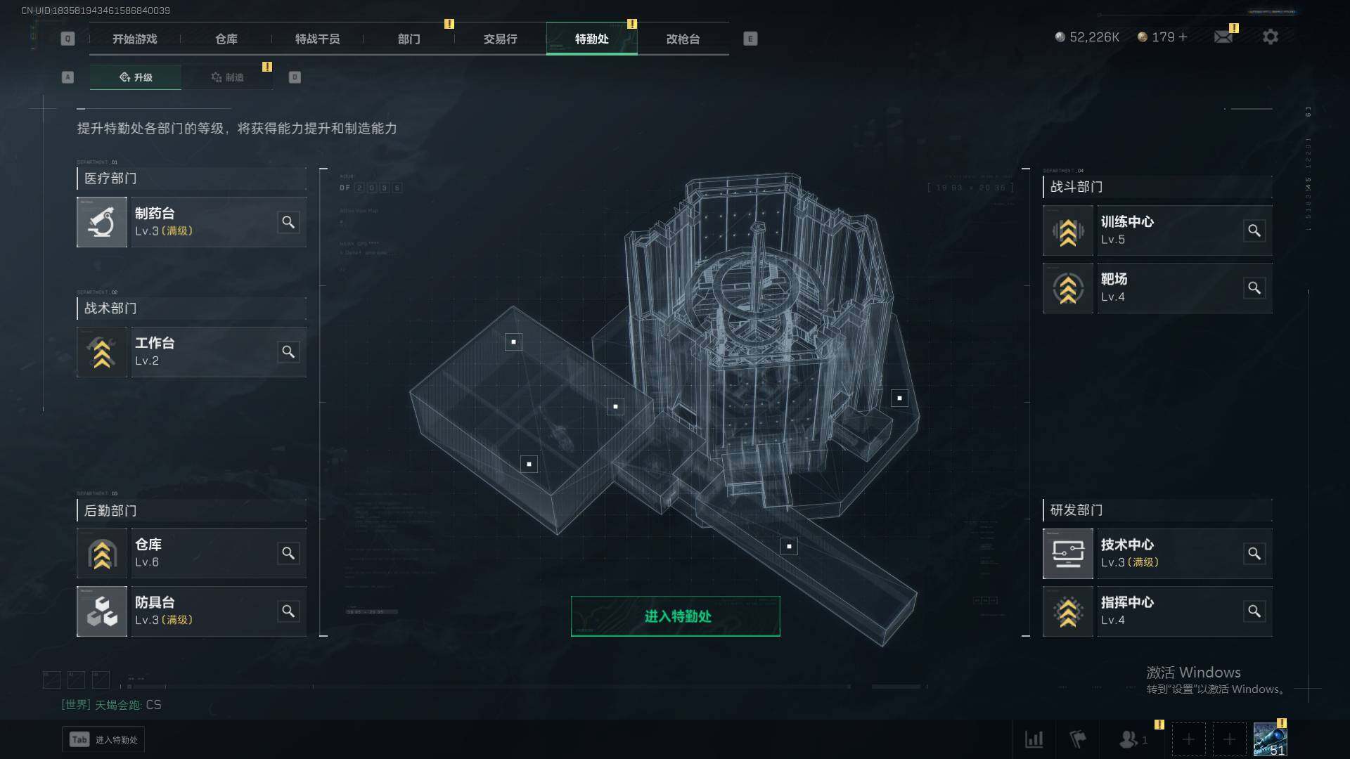 SJZEY34426三角洲行动账号详情图10 SJZEY34426三角洲行动账号详情图10