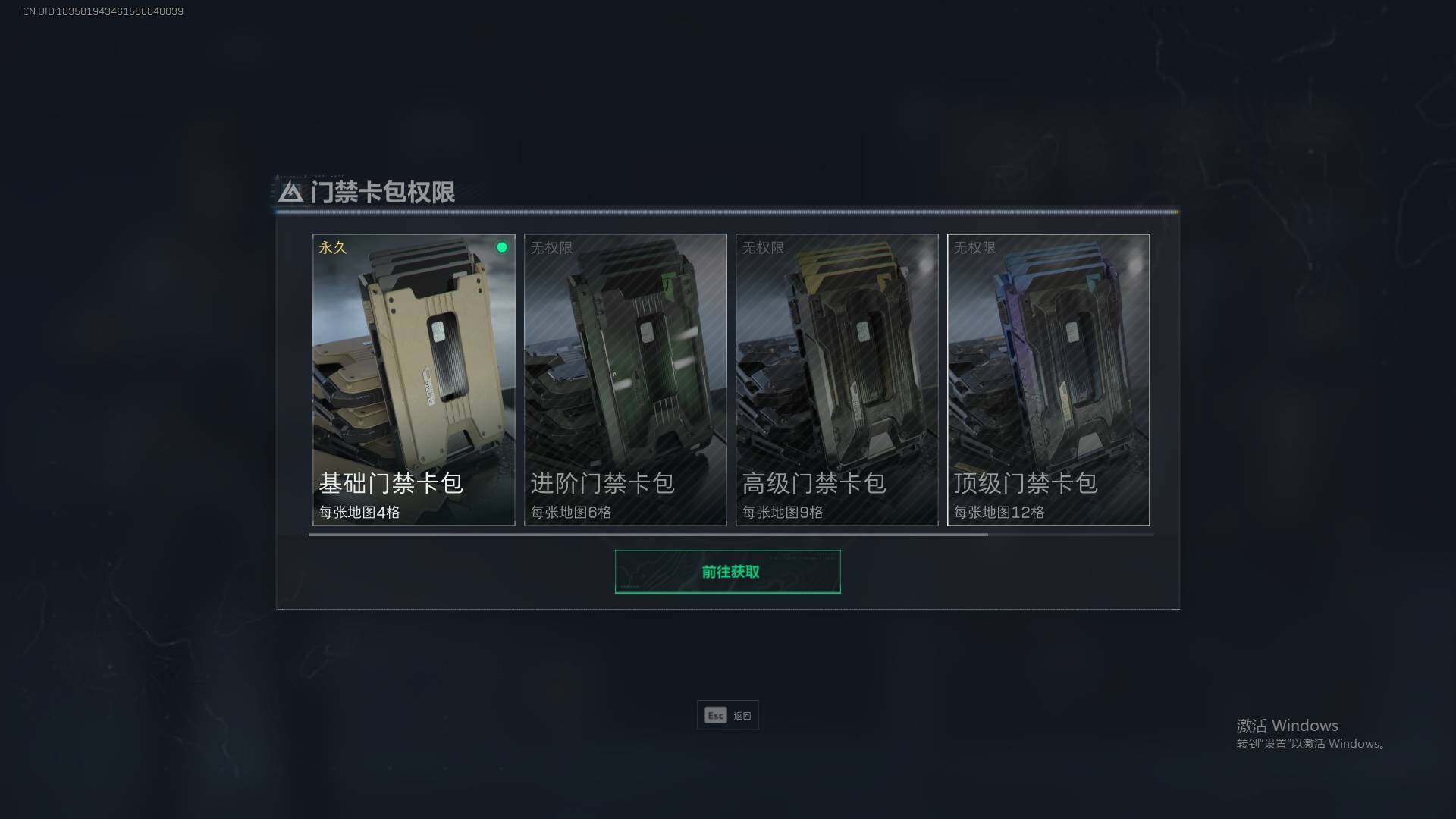 SJZEY34426三角洲行动账号详情图11 SJZEY34426三角洲行动账号详情图11