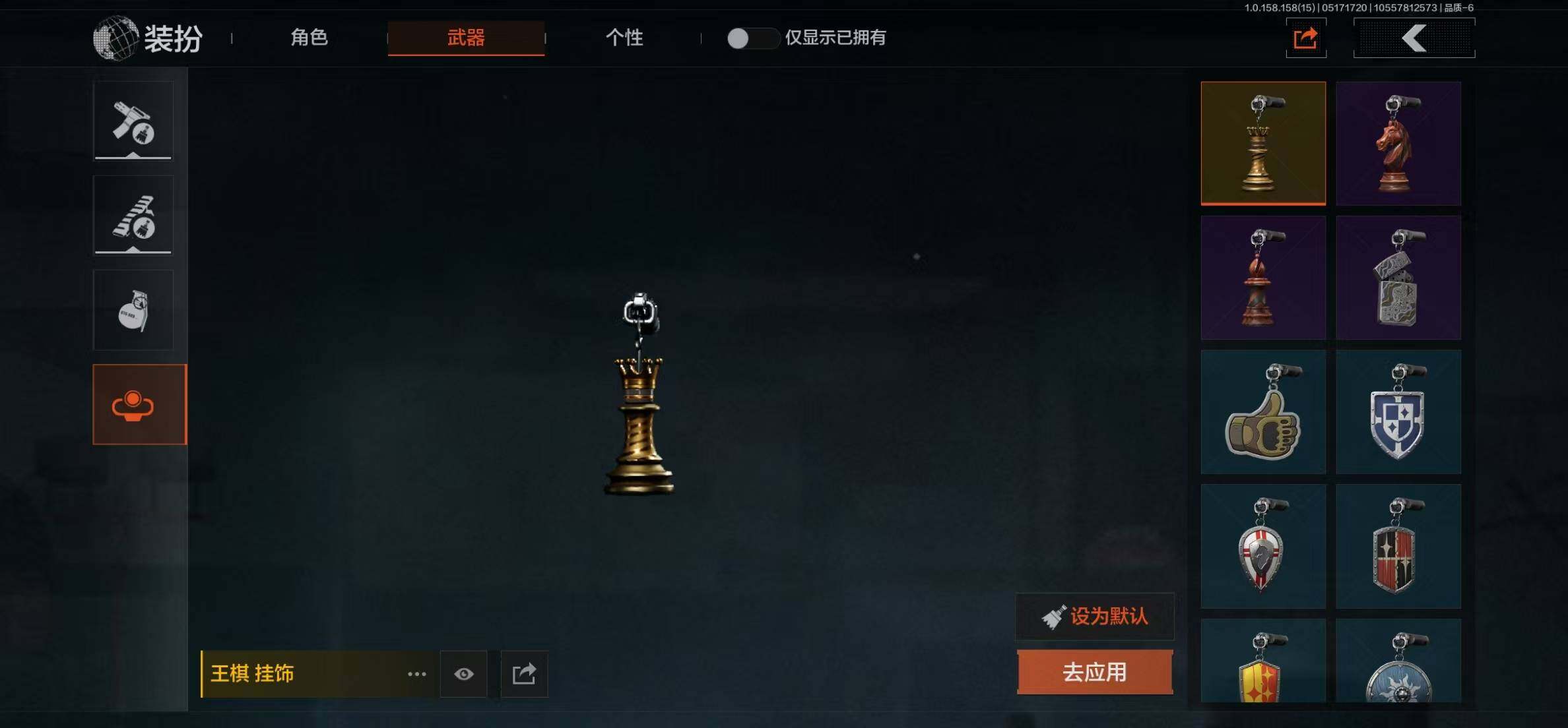 AQQM314881暗区突围账号详情图3