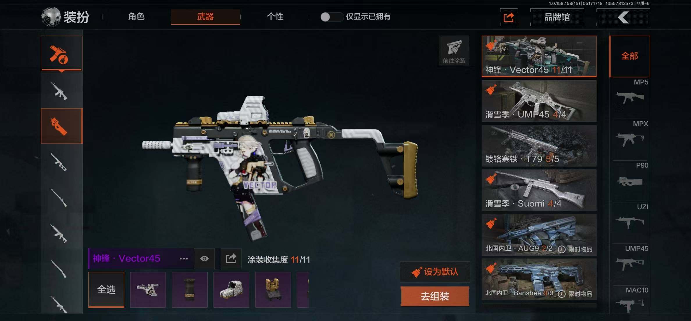 AQQM314881暗区突围账号详情图5