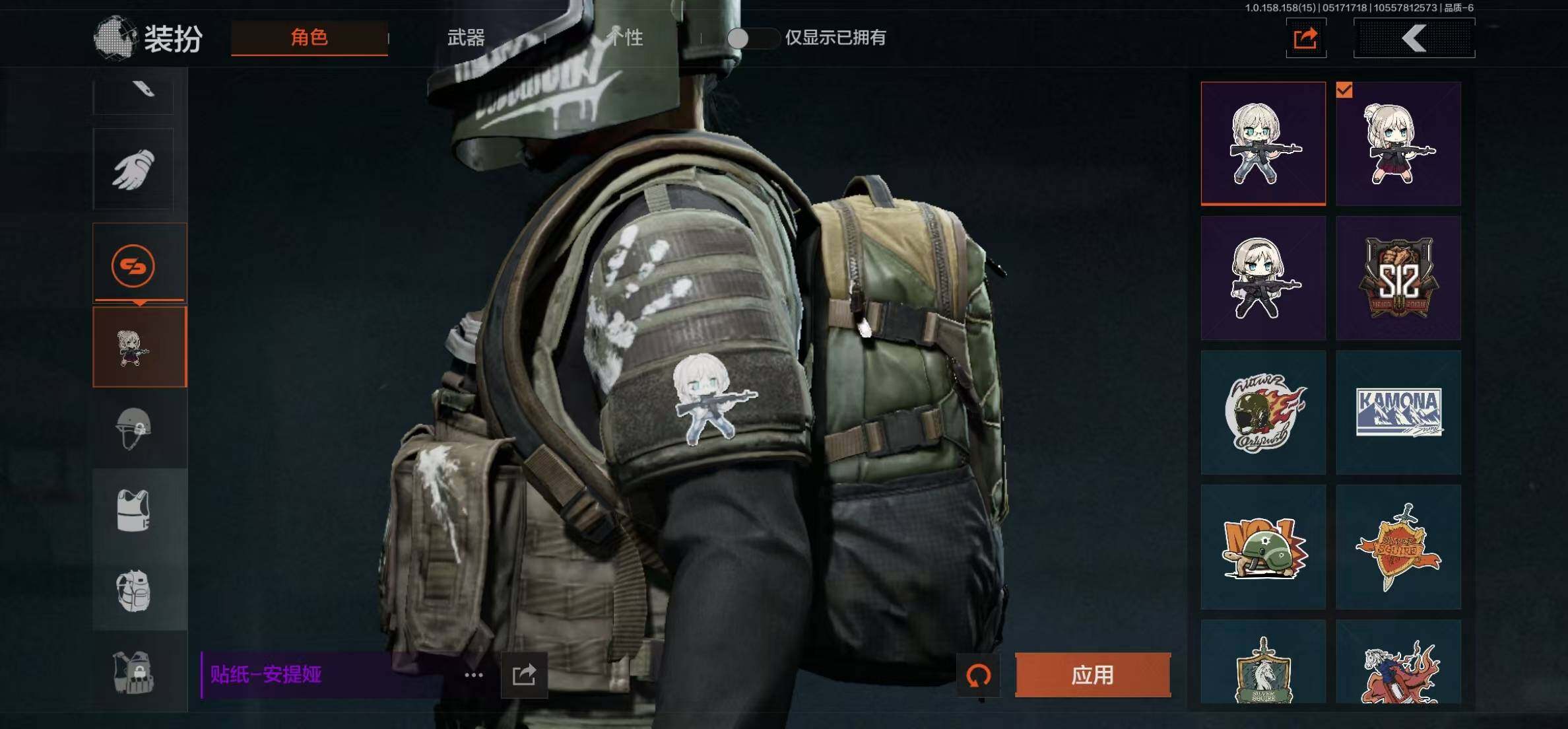 AQQM314881暗区突围账号详情图7