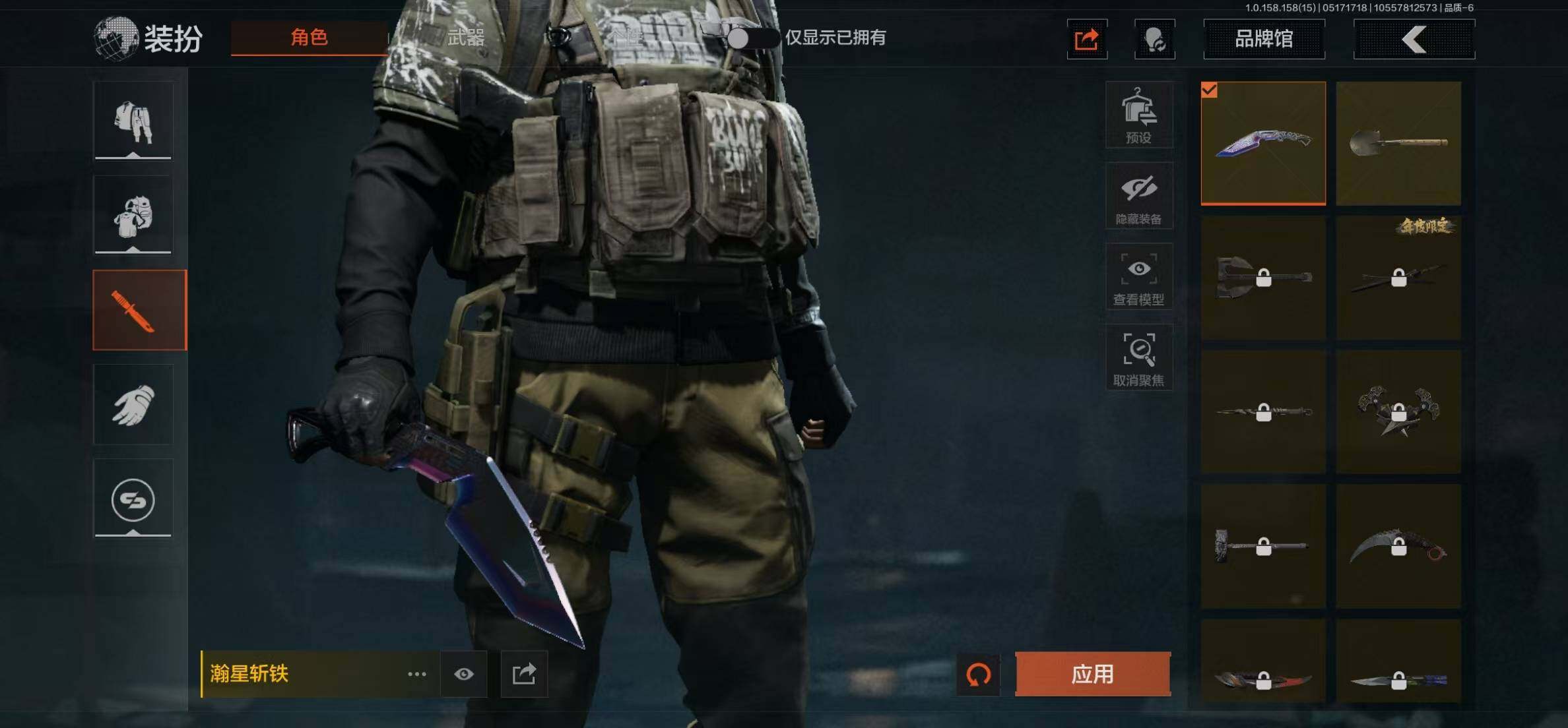 AQQM314881暗区突围账号详情图8