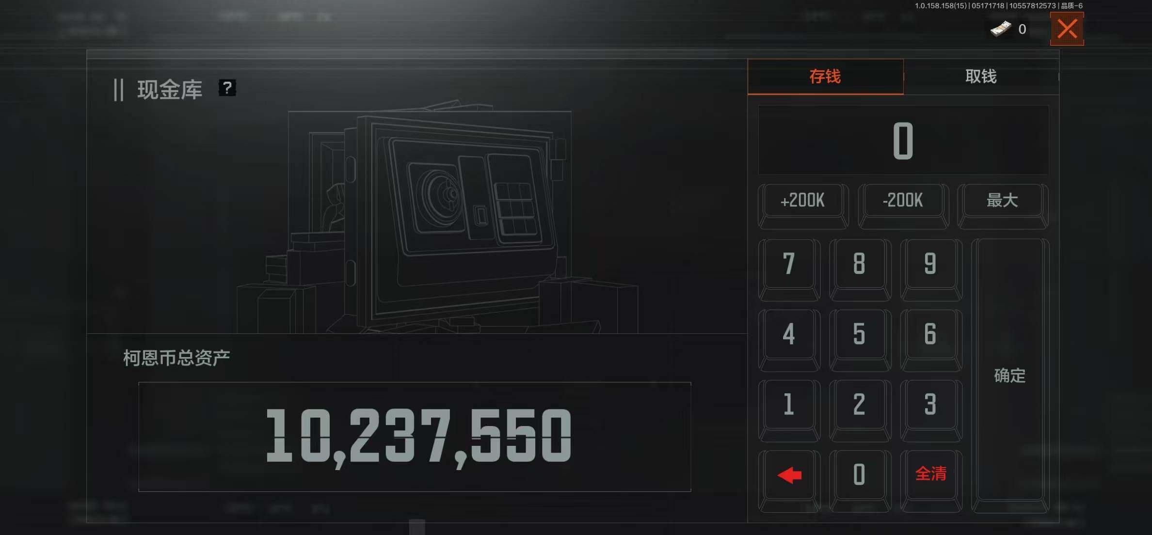 AQQM314881暗区突围账号详情图9