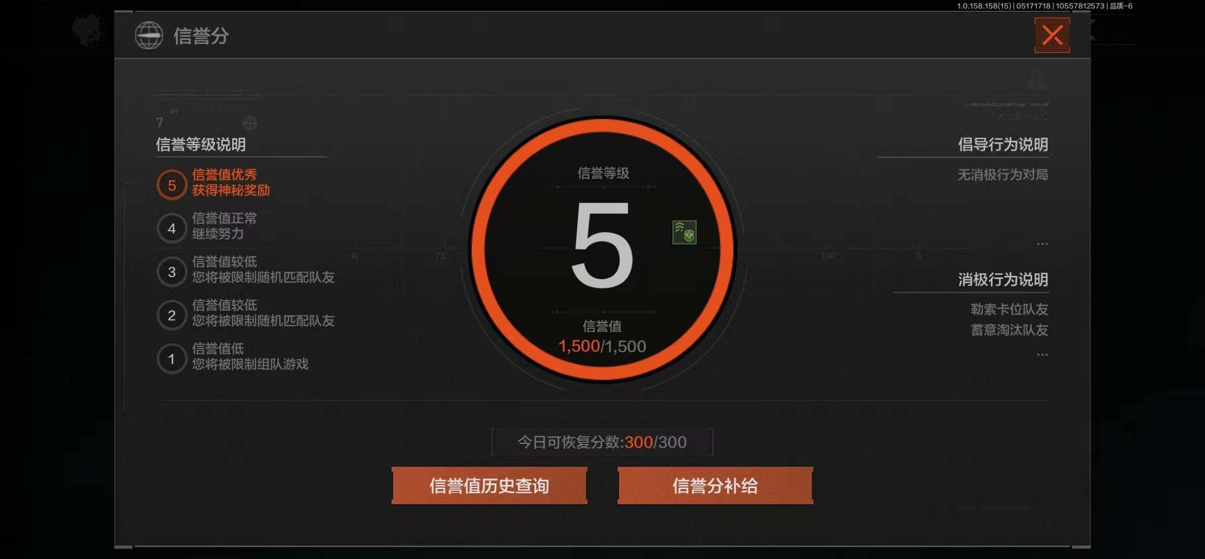 AQQM314881暗区突围账号详情图11