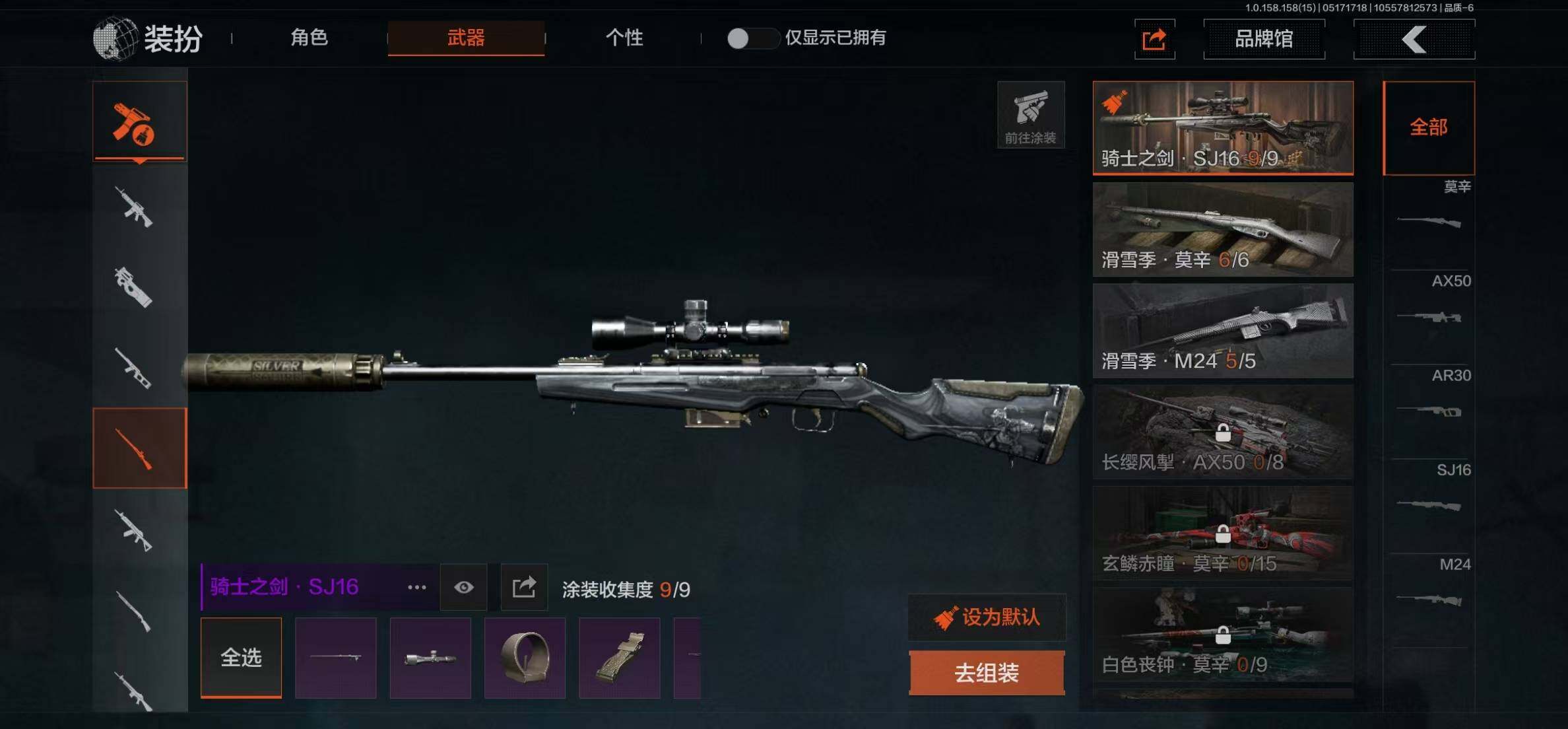 AQQM314881暗区突围账号详情图12