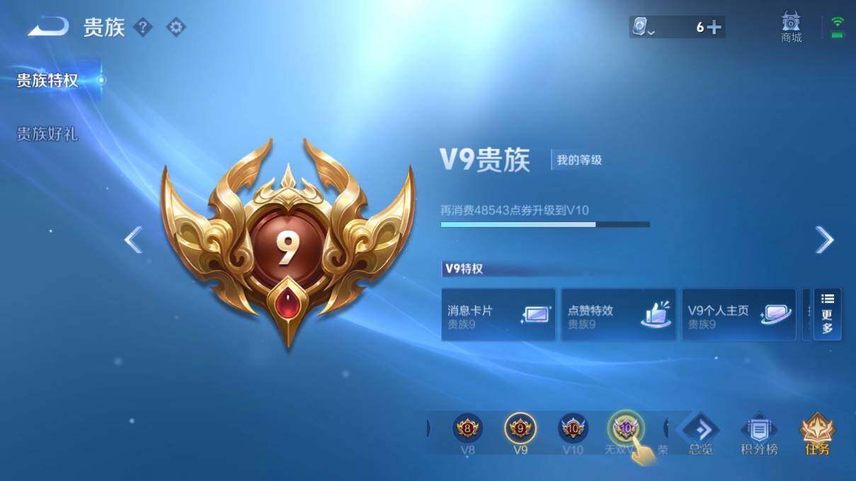 WZQM3138326王者荣耀账号详情图6 WZQM3138326王者荣耀账号详情图6