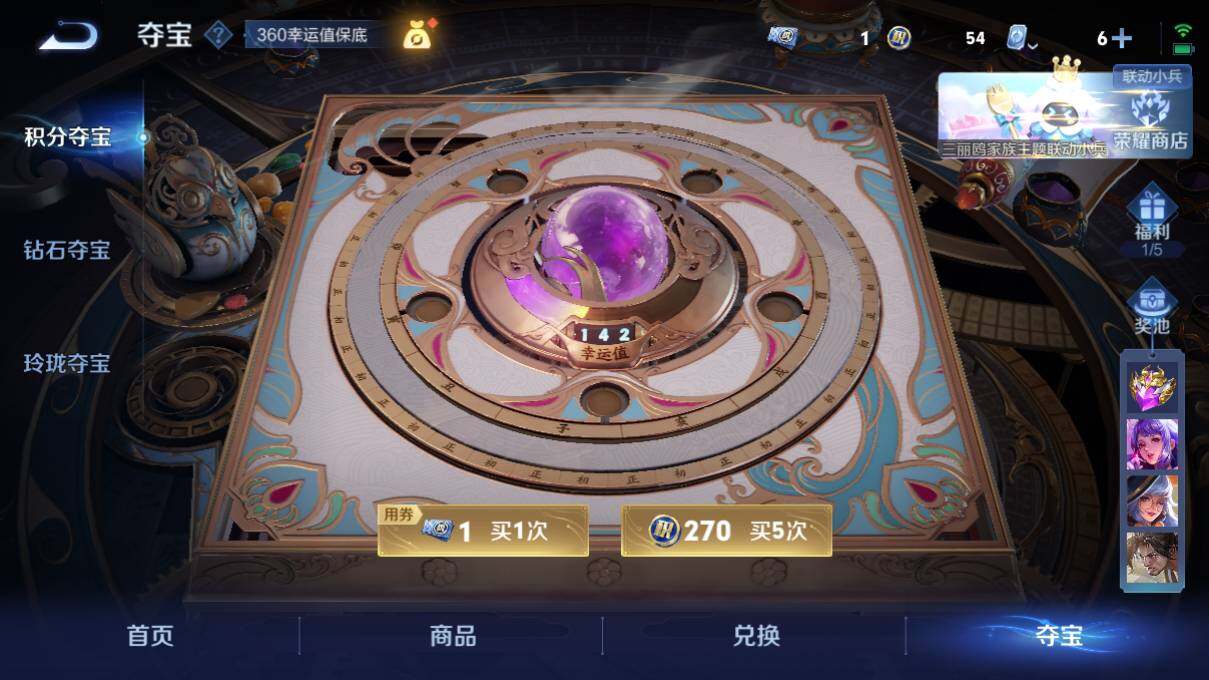 WZQM3138326王者荣耀账号详情图8 WZQM3138326王者荣耀账号详情图8