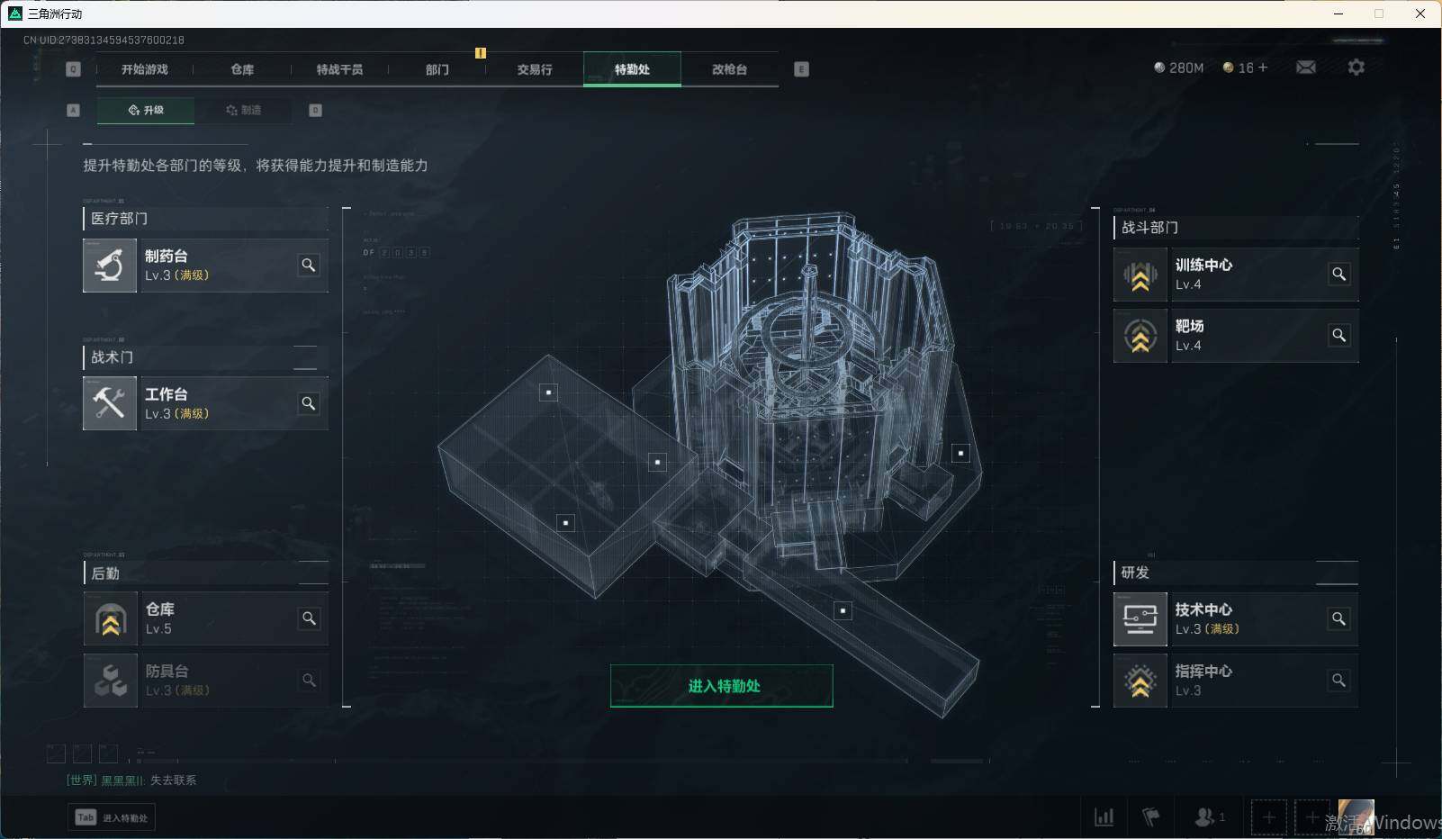 SJZEY34397三角洲行动账号详情图10 SJZEY34397三角洲行动账号详情图10