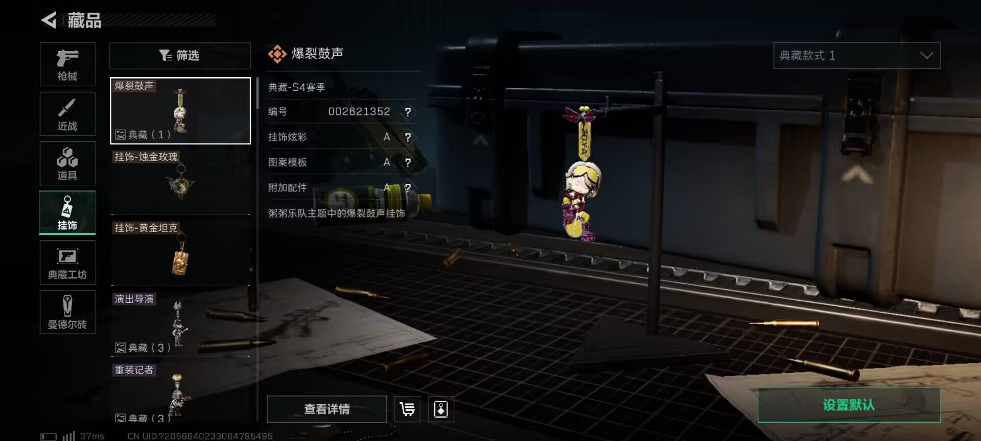 SJZEY34411三角洲行动账号详情图10 SJZEY34411三角洲行动账号详情图10
