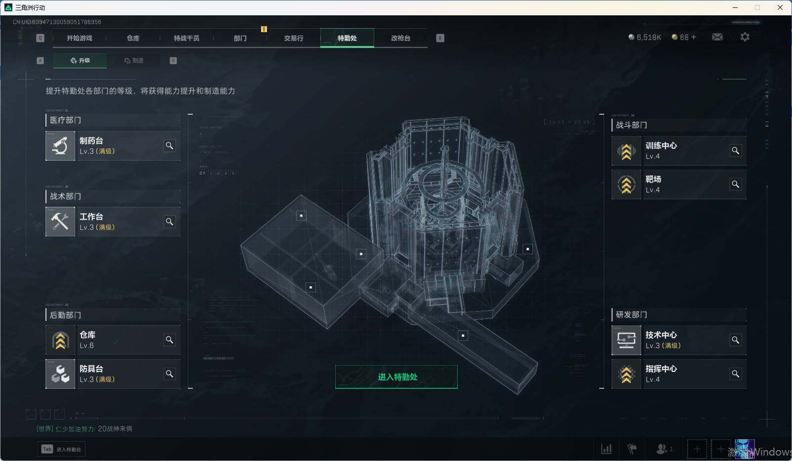 SJZEY34399三角洲行动账号详情图3 SJZEY34399三角洲行动账号详情图3